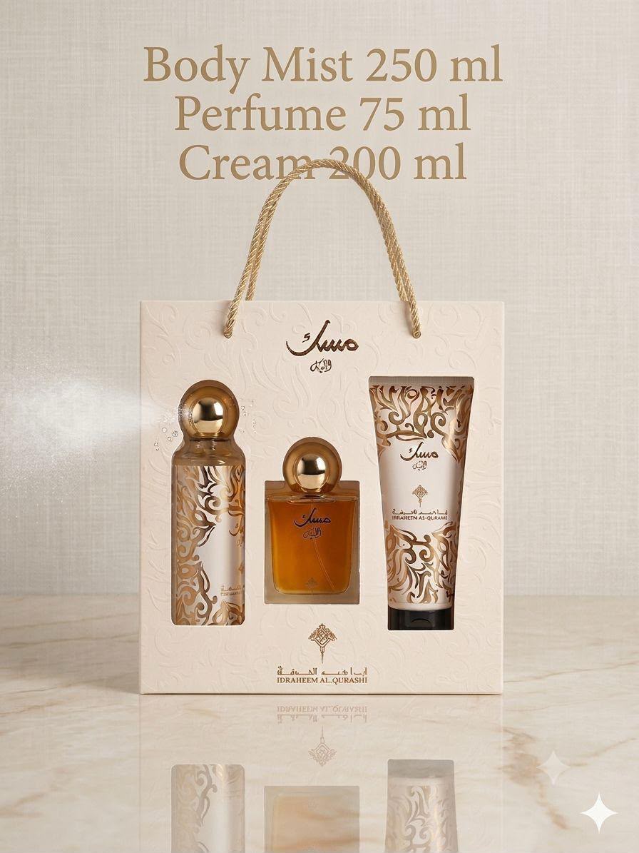 Luxury Perfume Gift Set | طقم عطور فاخر