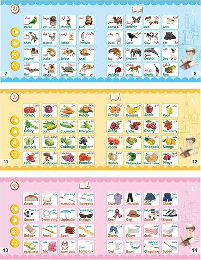 Arabic & English E-Learning Book for Kids | Interactive Educational Toy