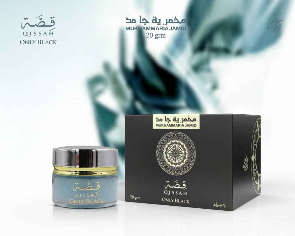 Qissah Ayka Mukhammaria Jamid – 20g | قصة أيكا مخمرية جامد – 20 غرام