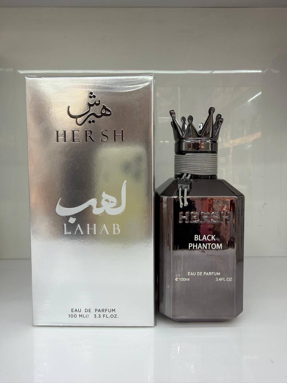 Harsh Lahab Black Phantom Eau de Parfum 100 ml | عطر هارش لهاب بلاك فانتوم 100 مل