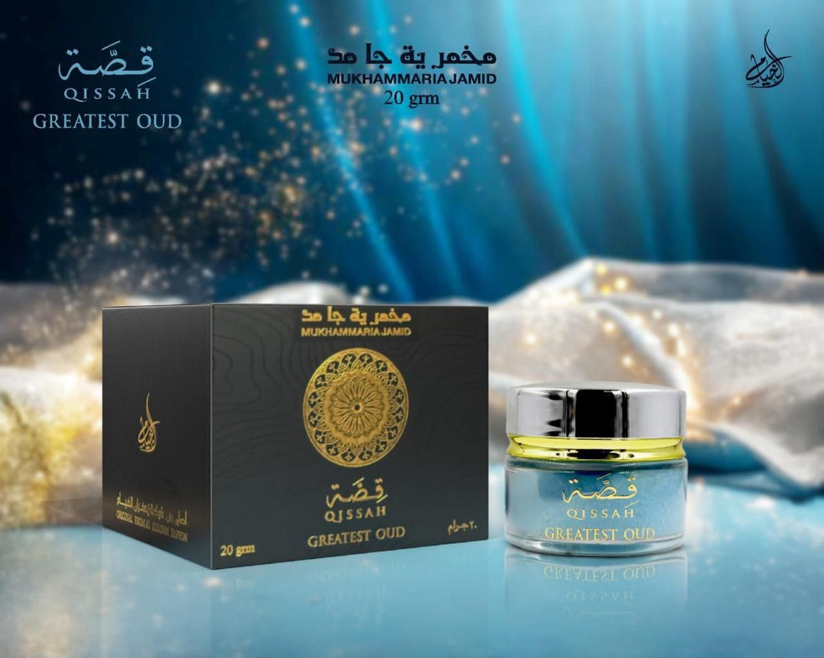Qissah Ayka Mukhammaria Jamid – 20g | قصة أيكا مخمرية جامد – 20 غرام