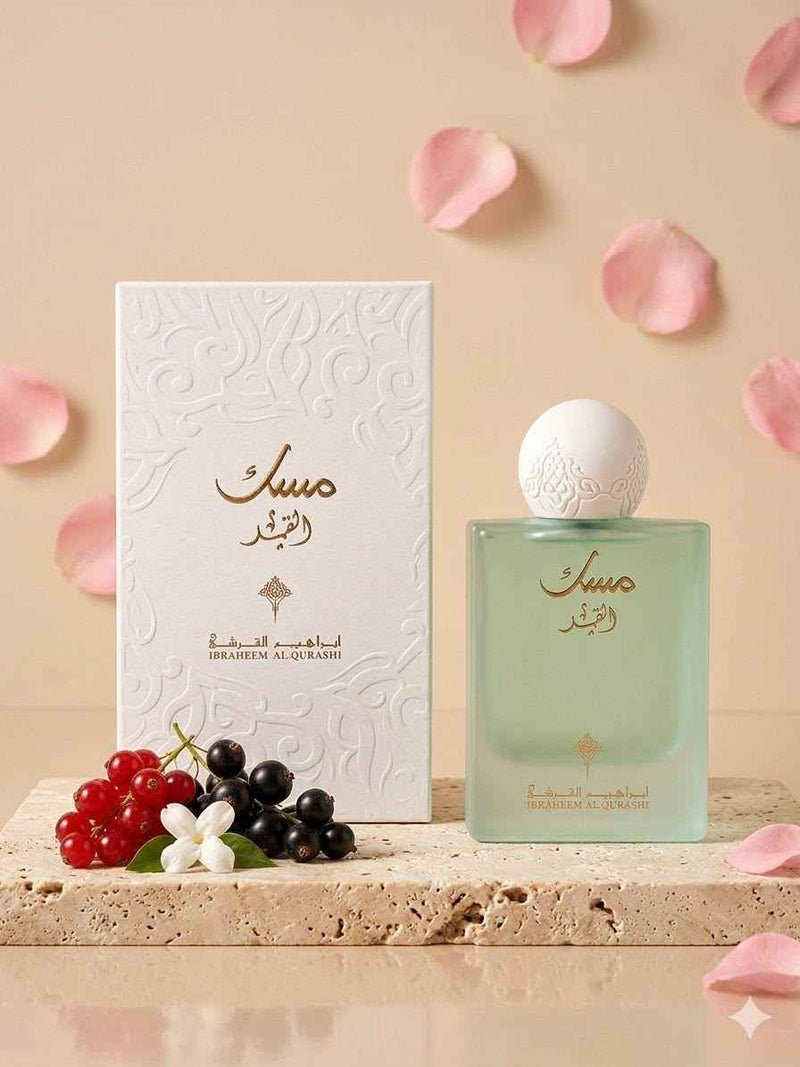 Ibraheem Al Qurashi Musk Al Qamar Perfume | مسك القمر من إبراهيم القرشي