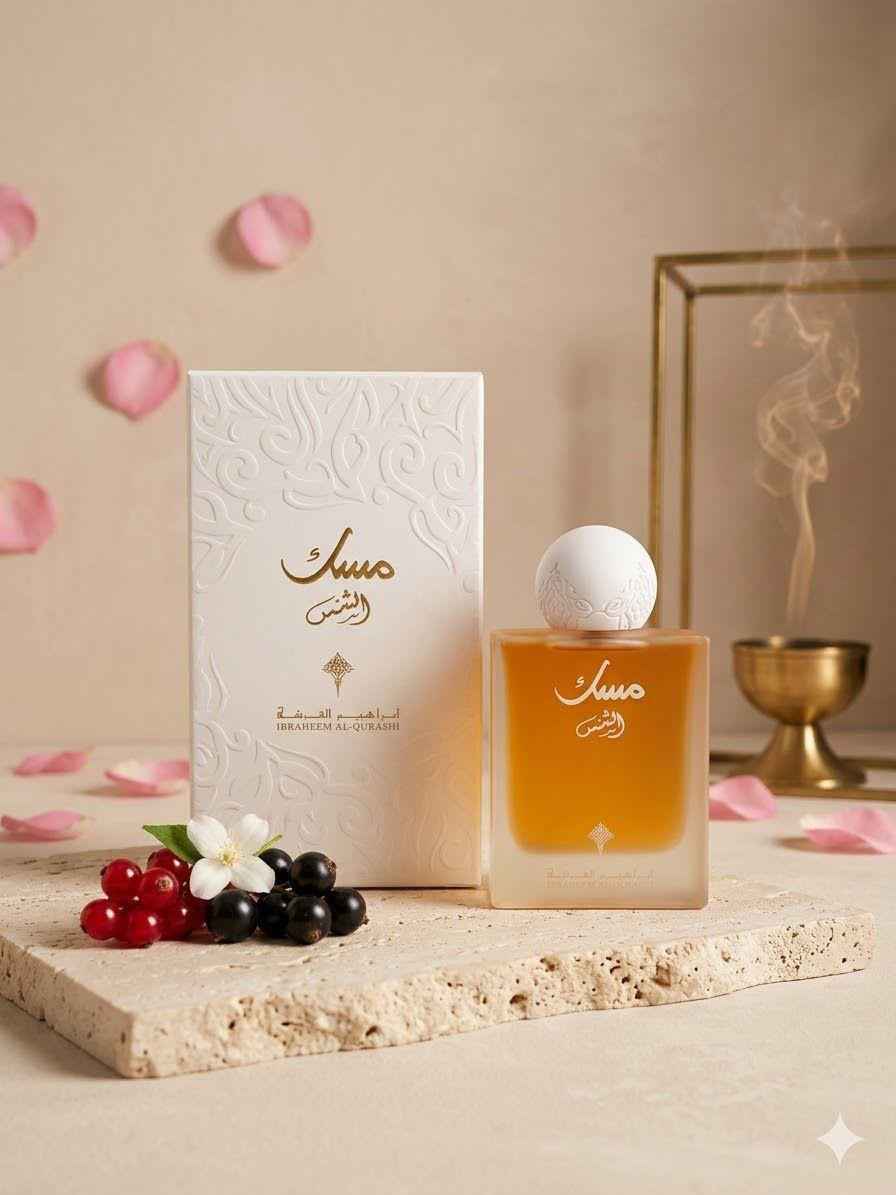 Ibraheem Al Qurashi Musk Al Shams Perfume | مسك الشمس من إبراهيم القرشي