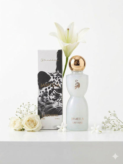 Laverne Bakhur 230ml | بخور لافيرن 230 مل