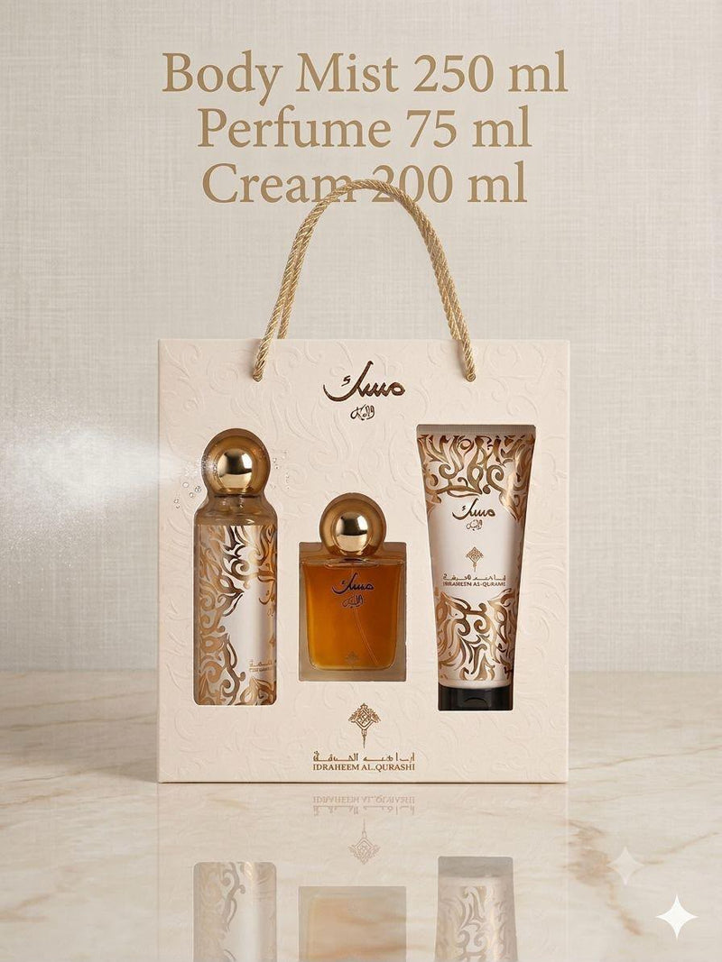 Luxury Perfume Gift Set | طقم عطور فاخر