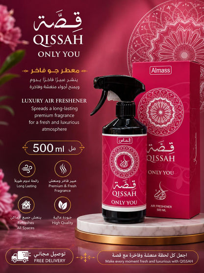 Qissah Greatest Oud Luxury Air Freshener | 500ml Premium Oud Room Spray | قصة أعظم عود معطر جو
