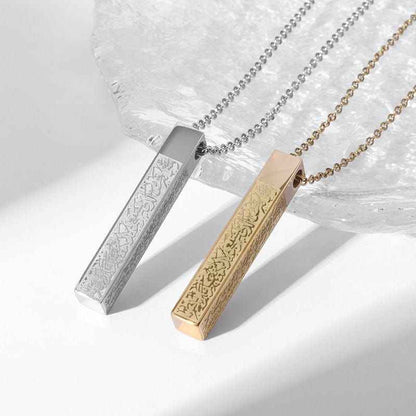 Ayatul Kursi Bar Necklace
