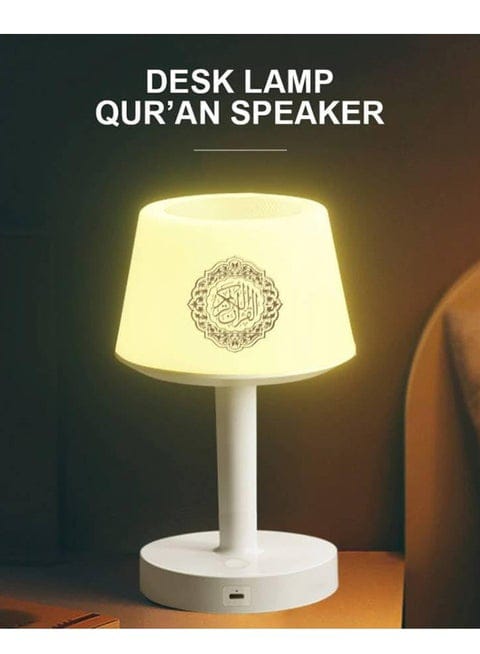 LED Quran Speaker Desk Lamp with Wireless Audio