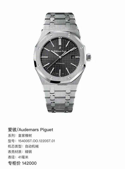 Audemars Piguet Royal Oak Style Watch – Selfwinding Inspired Timepiece