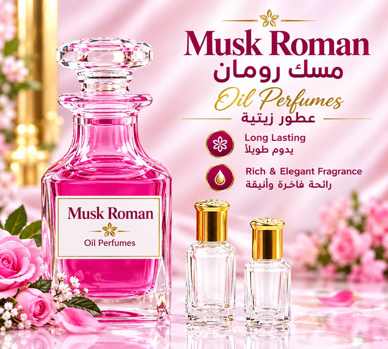 Musk Roman Oil Perfume | عطر مسك رومان الزيتي
