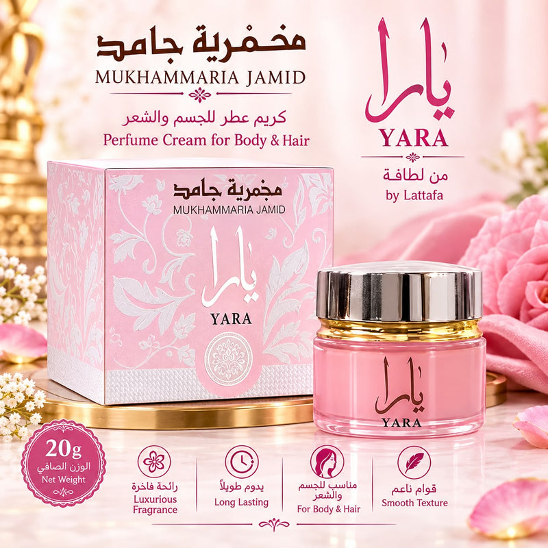 Yara Mukhammaria Jamid Perfume Cream | مخمرية يارا جامد للجسم والشعر